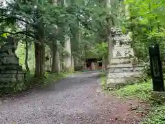 戸隠神社奥社の建物その他