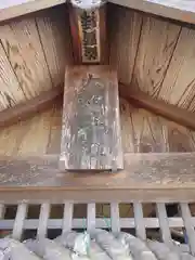 白子園稲荷神社・大鷲神社(神奈川県)