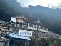 岐阜東照宮(岐阜県)