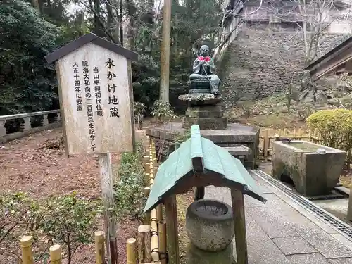 根香寺(香川県)