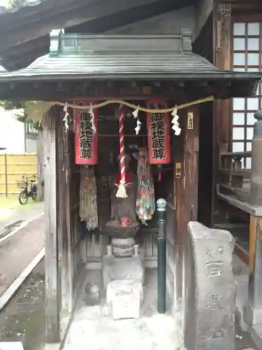 橋場寺不動院（橋場不動尊）(東京都)