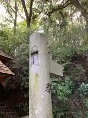 日枝神社の鳥居