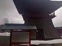 中禅寺のその他建物