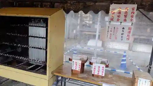 吉祥院天満宮(京都府)