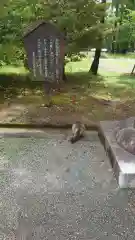 山梨縣護國神社(山梨県)