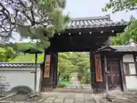 圓光寺(京都府)