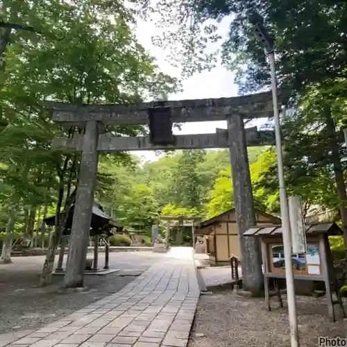 古峯神社の鳥居