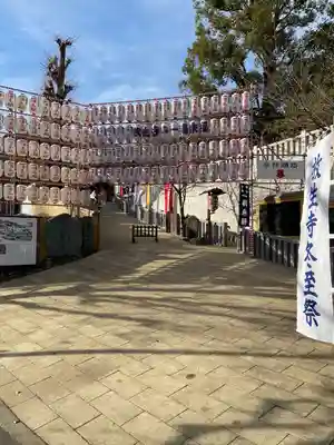 放生寺(東京都)