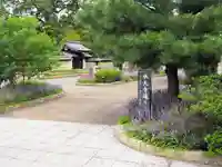 承天寺のその他建物