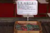 釧路一之宮 厳島神社(北海道)