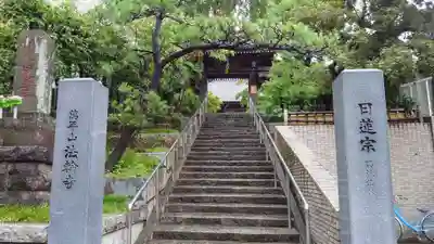 法輪寺のその他建物