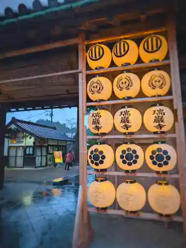 瑞巌寺(宮城県)