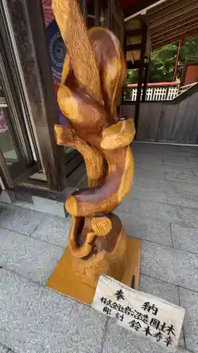 金蛇水神社(宮城県)