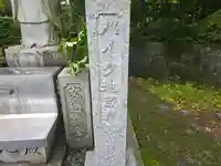 バイク地蔵(滋賀県)