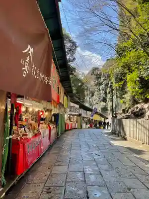 清荒神清澄寺の周辺