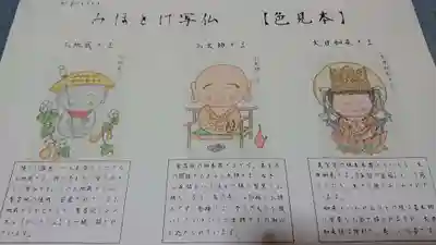 繁昌院の授与品その他