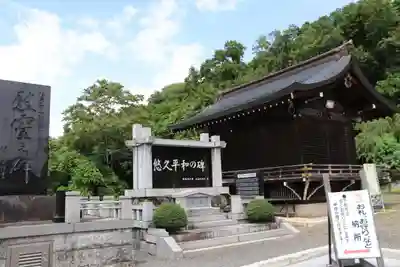 福島縣護國神社のその他建物