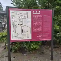 達磨寺(奈良県)