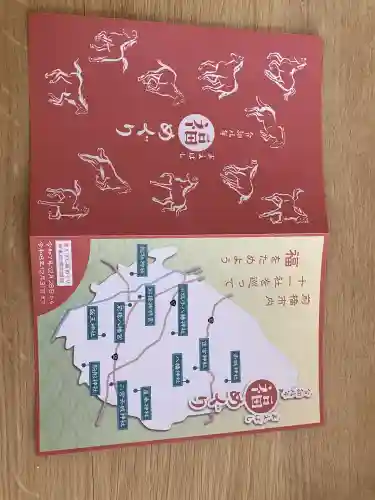 八幡神社の{uncategorized: "未分類", other: "その他", undefined: "問題あり", building: "その他建物", grave: "お墓", sacred_gate: "鳥居", guardian: "狛犬", statue: "像", buddha: "仏像", history: "歴史", nature: "自然", garden: "庭園", animal: "動物", pagoda: "塔", temizu: "手水舎", mountain_gate: "山門・神門", sanctuary: "本殿・本堂", subordinate: "末社・摂社", art: "芸術", scenery: "景色", jizo: "地蔵", ema: "絵馬", goshuin: "御朱印", omikuji: "おみくじ", items: "授与品その他", amulet: "お守り", goshuincho: "御朱印帳", eats: "食事", festival: "お祭り", votive_dance: "神楽", shichigosan: "七五三参", wedding: "結婚式", experience: "体験その他", initially: "初詣", around: "周辺", anti_infection: "感染症対策"}