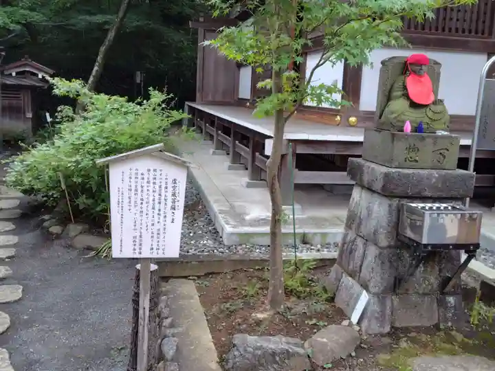 高幡不動尊 金剛寺(東京都)
