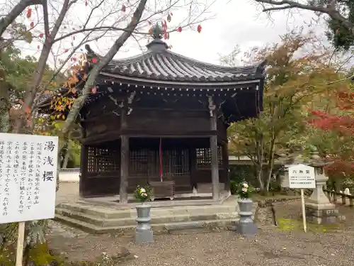 粉河寺(和歌山県)