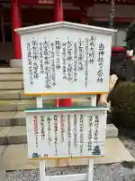 京濱伏見稲荷神社の{uncategorized: "未分類", other: "その他", undefined: "問題あり", building: "その他建物", grave: "お墓", sacred_gate: "鳥居", guardian: "狛犬", statue: "像", buddha: "仏像", history: "歴史", nature: "自然", garden: "庭園", animal: "動物", pagoda: "塔", temizu: "手水舎", mountain_gate: "山門・神門", sanctuary: "本殿・本堂", subordinate: "末社・摂社", art: "芸術", scenery: "景色", jizo: "地蔵", ema: "絵馬", goshuin: "御朱印", omikuji: "おみくじ", items: "授与品その他", amulet: "お守り", goshuincho: "御朱印帳", eats: "食事", festival: "お祭り", votive_dance: "神楽", shichigosan: "七五三参", wedding: "結婚式", experience: "体験その他", initially: "初詣", around: "周辺", anti_infection: "感染症対策"}