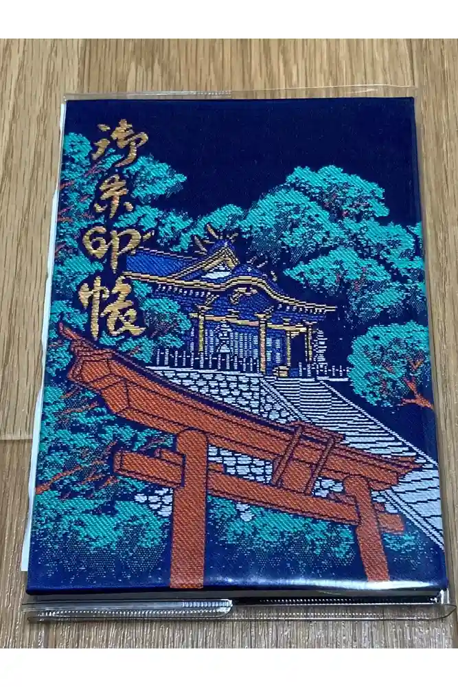 玉置神社の御朱印帳