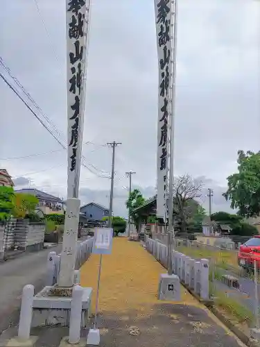 山神社（下津新町）の建物その他