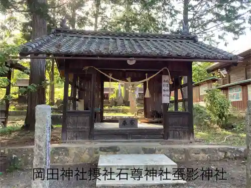 岡田神社(長野県)