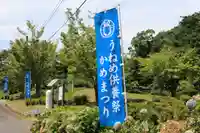 采女神社の景色