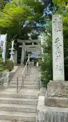 鏡石鹿嶋神社(福島県)