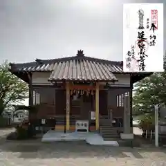 龍福寺の本殿