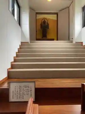 法住寺(愛知県)