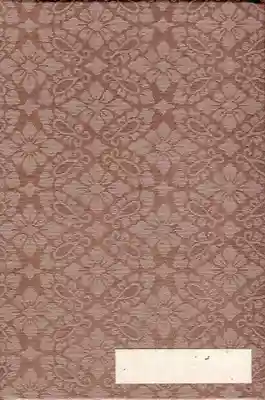 猿田彦神社の御朱印帳