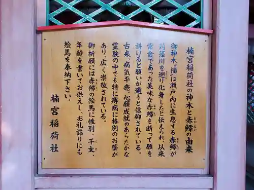 長田神社の歴史