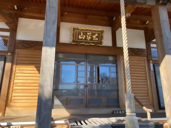 芳林寺(埼玉県)