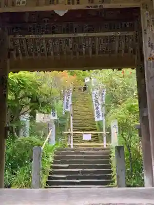 杉本寺の山門・神門