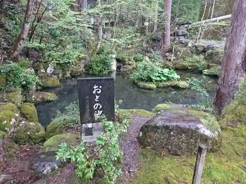 須波阿湏疑神社の庭園