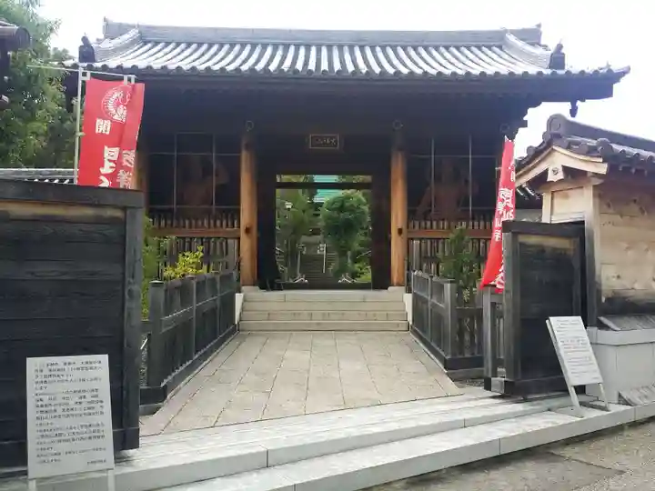 多聞寺の山門・神門