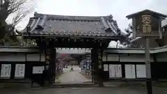 輪王寺両大師堂(寛永寺輪王殿)の建物その他