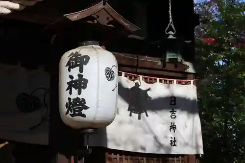 日吉神社の本殿