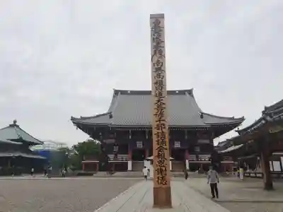 池上本門寺の本殿・本堂