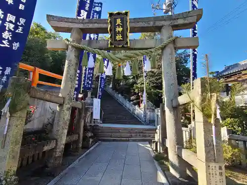 艮神社の鳥居