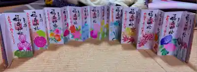 福井神社(福井県)