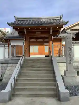 泰雲寺(愛知県)