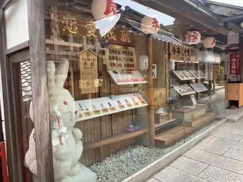 地主神社のその他建物
