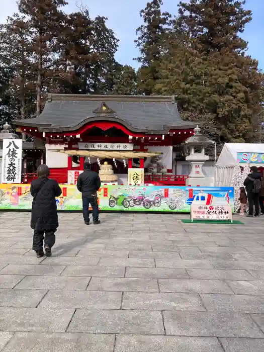 安住神社の本殿