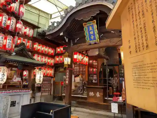矢田寺(京都府)