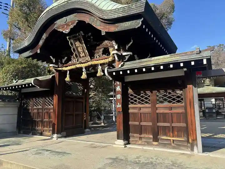 西宮成田山円満寺(圓満寺)(兵庫県)