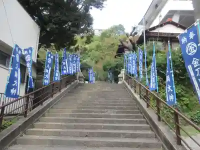 大綱金刀比羅神社(神奈川県)